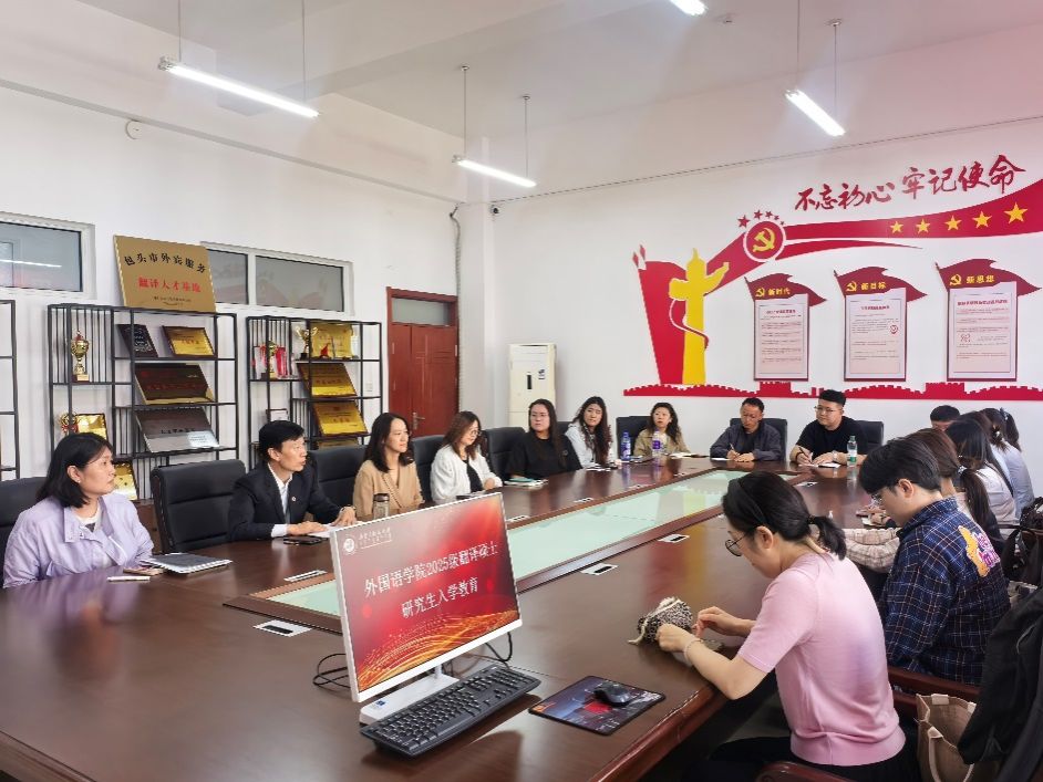 三亿2025级MTI新生入学教育暨师生见面会圆满举行